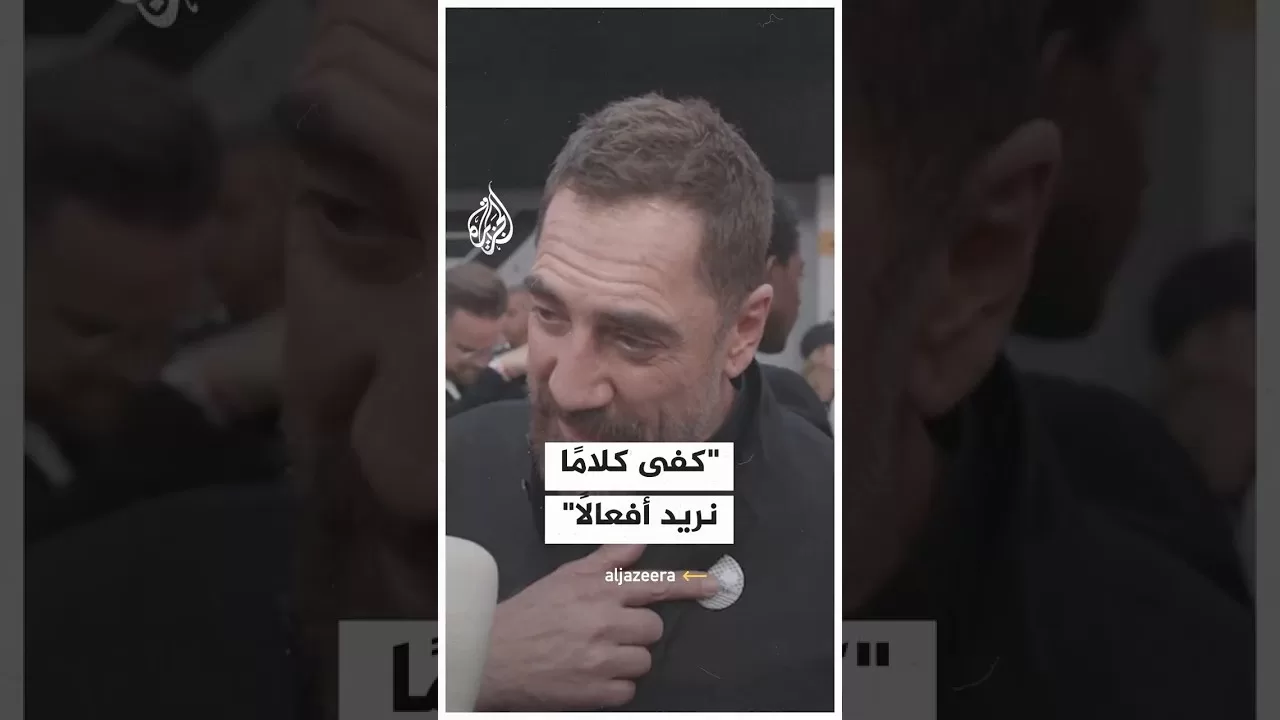 فنان إسباني: هناك إبادة جماعية تحدث أمام أعيننا في غزة