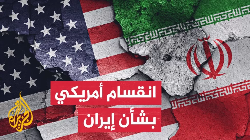 فوكس نيوز: 46% من الأمريكيين يعارضون قرار إسرائيل شن ضربات عسكرية