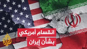 شاهد فوكس نيوز: 46% من الأمريكيين يعارضون قرار إسرائيل شن ضربات عسكرية