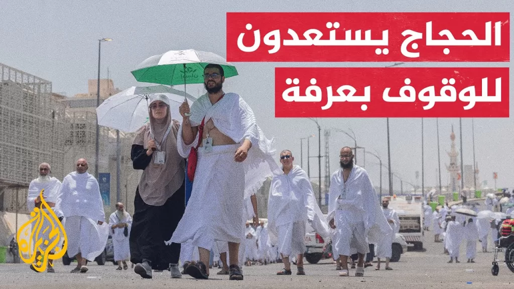 في يوم التروية.. حجاج بيت الله الحرام يبيتون في منى استعدادا للوقوف غدا بعرفة