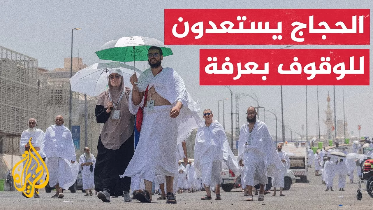 في يوم التروية.. حجاج بيت الله الحرام يبيتون في منى استعدادا للوقوف غدا بعرفة