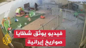 شاهد فيديو يوثق سقوط شظايا صاروخية في بئر السبع