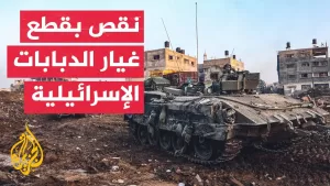 شاهد قائد كبير باللواء السابع الإسرائيلي: لم يستعد أحد لاحتمال خوض حرب طويلة كهذه ولكل آلية عمر افتراضي