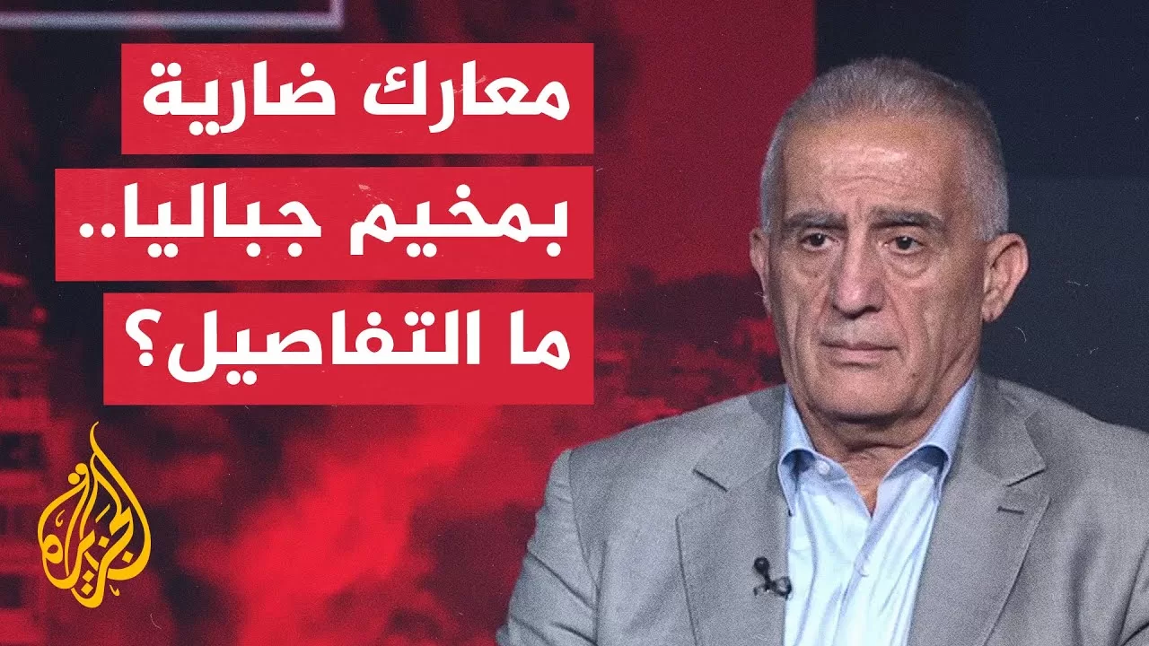 قراءة عسكرية.. إعلام إسرائيلي يتحدث عن حادث أمني صعب في مخيم جباليا