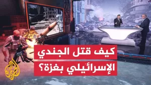 شاهد قراءة عسكرية | الجيش الإسرائيلي يعلن مقتل جندي خلال معارك شمال غزة