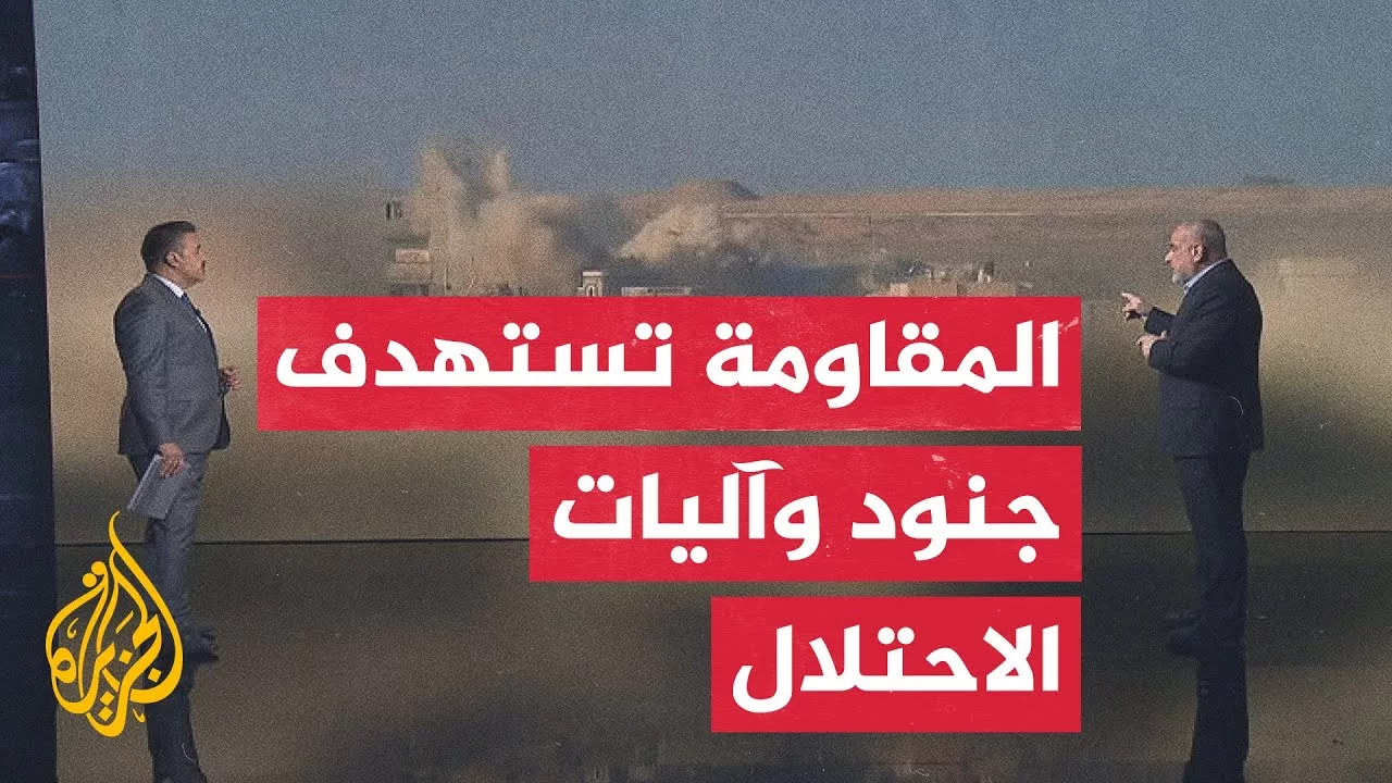 قراءة عسكرية.. القسام تستهدف آليات الاحتلال في مدينة خان يونس