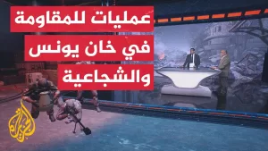 شاهد قراءة عسكرية.. القسام تكشف تفاصيل كمين نصبته لقوات الاحتلال في جباليا نهاية العام الماضي
