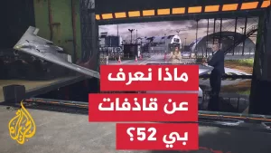 شاهد قراءة عسكرية.. تحركات أمريكية جوية وبحرية مع استمرار التصعيد بين إسرائيل وإيران