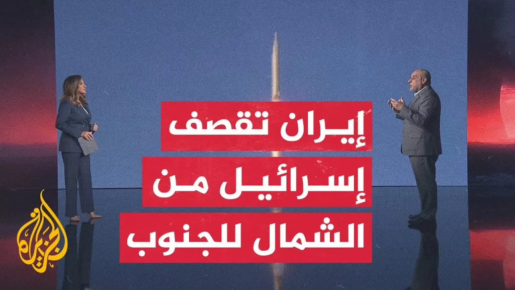 قراءة عسكرية.. كيف تؤثر استراتيجية إطلاق الصواريخ الإيرانية على مؤشر الاشتباك؟