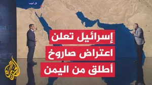 شاهد قراءة عسكرية.. لماذا أدخلت إسرائيل سلاح البحرية في مواجهتها مع أنصار الله؟