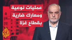 شاهد قراءة عسكرية | لماذا تستهدف المقاومة الوحدات الهندسية لجيش الاحتلال في غزة؟