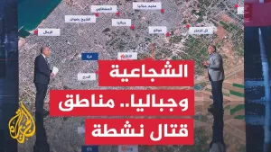 شاهد قراءة عسكرية.. محاولات إسرائيلية لدفع قوات داخل الشجاعية