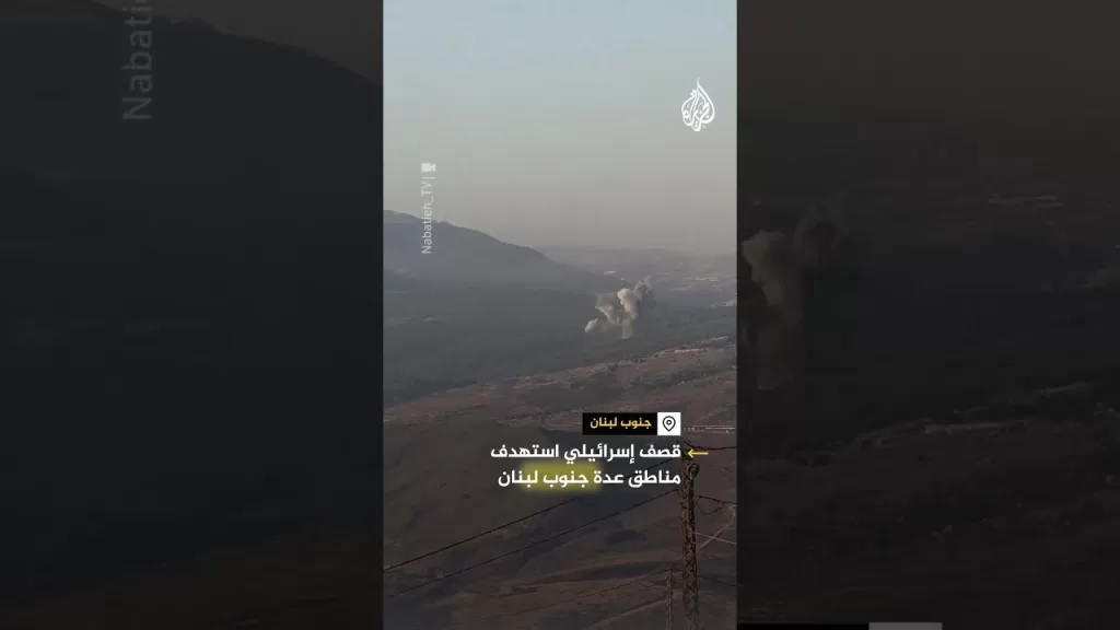قصف إسرائيلي استهدف مناطق عدة جنوب لبنان