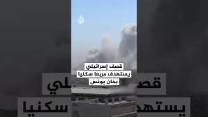 شاهد قصف إسرائيلي يستهدف مربعا سكنيا شمال خان يونس