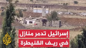 شاهد قوات الاحتلال الإسرائيلي تهدم منازل في ريف القنيطرة جنوب سوريا