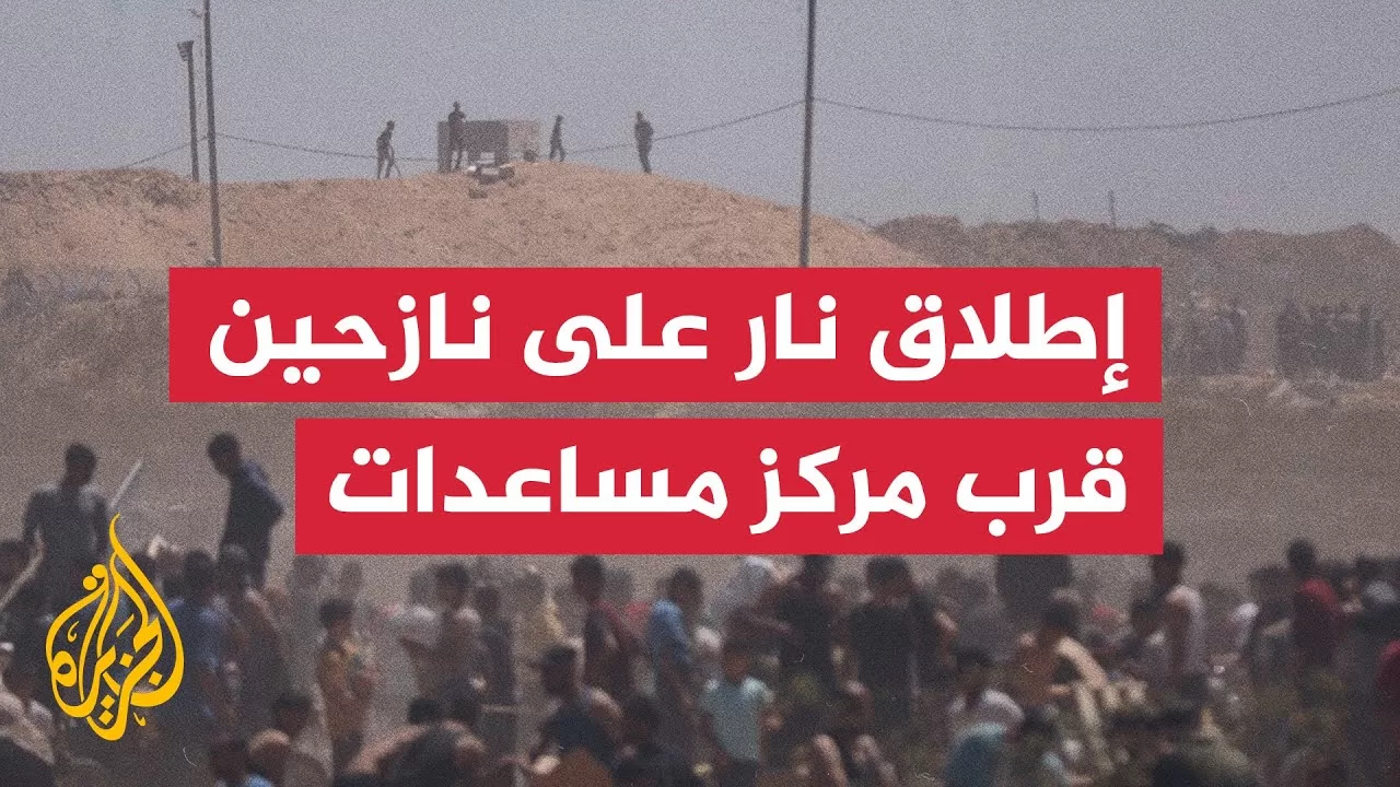 قوات الاحتلال تطلق النار على نازحين قرب مركز مساعدات بمحور نتساريم