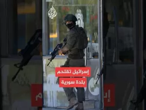 شاهد قوة إسرائيلية تقتحم بلدة بيت جن بريف دمشق وتقتل شابا وتعتقل آخرين