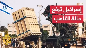 شاهد قيادة الجبهة الداخلية في إسرائيل: إعادة التعليمات إلى أقصى درجات الصرامة