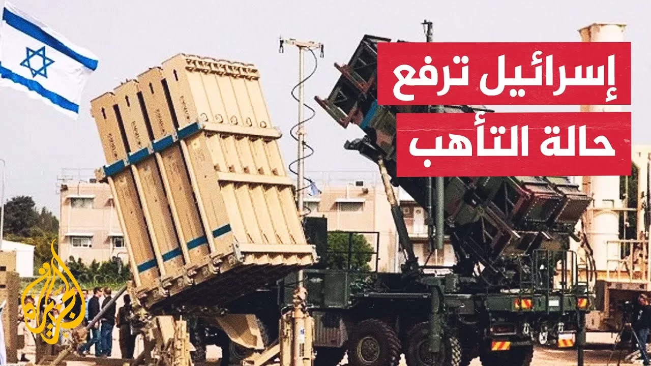 قيادة الجبهة الداخلية في إسرائيل: إعادة التعليمات إلى أقصى درجات الصرامة