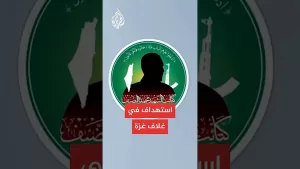 شاهد كتائب الشهيد محمد الضيف: استهدفنا حشودا للجيش الإسرائيلي في غلاف غزة بثلاثة صواريخ