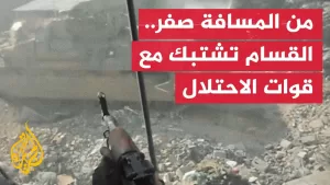 شاهد كتائب القسام تبث مشاهد اشتباك من مسافة صفر مع قوات الاحتلال في جباليا