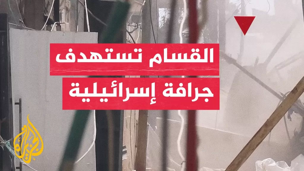 كتائب القسام تستهدف جرافة عسكرية إسرائيلية جنوب خان يونس
