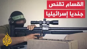 شاهد كتائب القسام تعلن قنص مجاهديها لجندي إسرائيلي على جبل المنطار شرق مدينة غزة