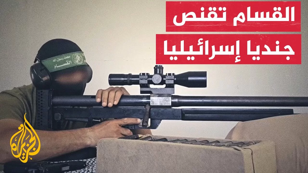كتائب القسام تعلن قنص مجاهديها لجندي إسرائيلي على جبل المنطار شرق مدينة غزة