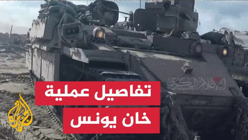 كتائب القسام تنشر تفاصيل عملية أمس بخان يونس