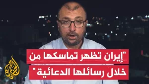 شاهد كيف تُقرأ إسرائيل الرسائل الإعلامي للحرس الثوري الإيراني الموجه للداخل الإسرائيلي؟