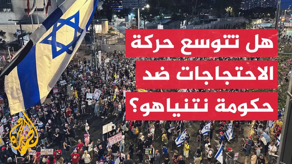 كيف سيؤثر سيناريو مقتل الأسير متان تسنغاوكر على الجيش الإسرائيلي؟