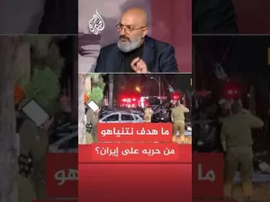 شاهد كيف يدير نتنياهو حربه على إيران داخليا وإقليميا؟