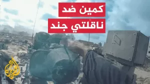 شاهد كيف يستقبل المجتمع الإسرائيلي وقيادته صور كمائن القسام؟