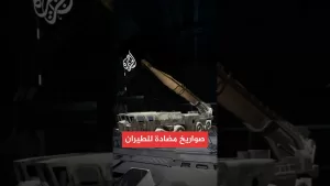 شاهد لأي مدى تصعّب الصواريخ المضادة للطيران الإيرانية المهمة على إسرائيل؟