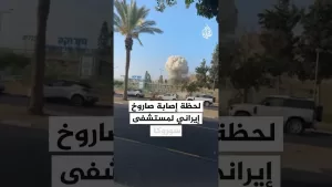 شاهد لحظة إصابة صاروخ إيراني لمستشفى سوروكا في بئر السبع