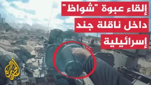 شاهد لحظة إلقاء عبوة “شواظ” داخل قمرة قيادة ناقلة جند إسرائيلية
