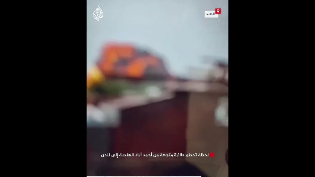 لحظة تحطم طائرة متجهة من أحمد آباد الهندية إلى لندن