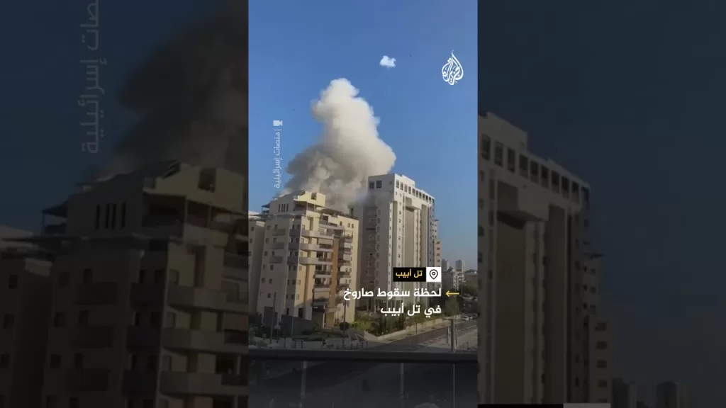 لحظة سقوط صاروخ في تل أبيب