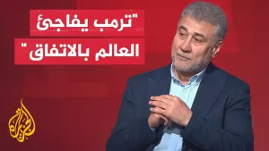 شاهد لقاء مكي: الاتفاق الذي أعلن عنه ترمب نتيجة مفاوضات سبقت الضربة الإيرانية على قاعدة العديد في قطر