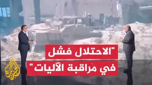 شاهد لماذا تركز المقاومة بغزة عملياتها ضد ناقلات الجند والفرق الهندسية؟