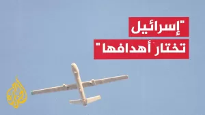شاهد لماذا تستخدم إسرائيل المسيرات فوق سماء طهران؟