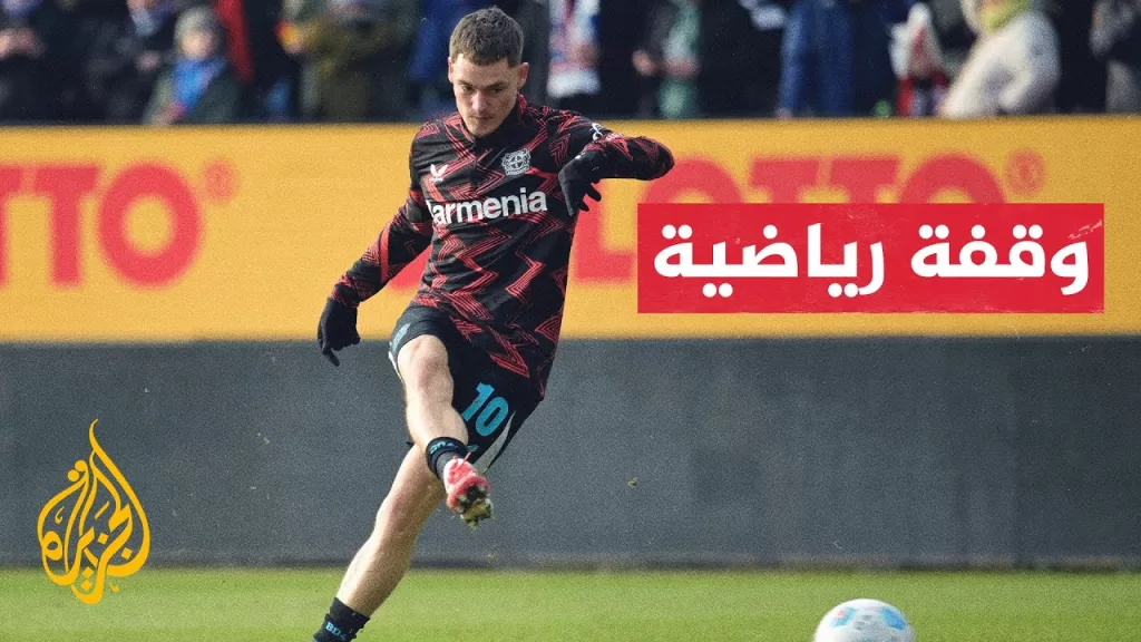 ليفربول يضم فلوريان فيرتز في أغلى صفقة بتاريخ النادي