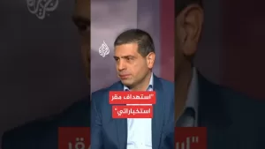 شاهد ما الاستراتيجية الصاروخية التي تعتمدها إيران في ضرب إسرائيل؟