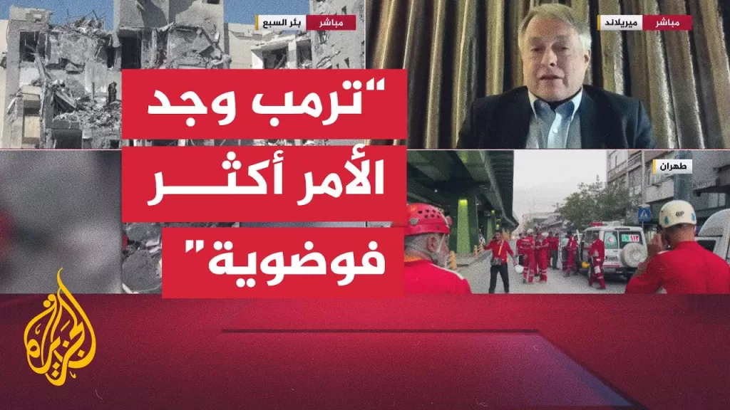 ما التقييم الأمريكي لتحقيق وقف إطلاق النار بين إسرائيل وإيران؟