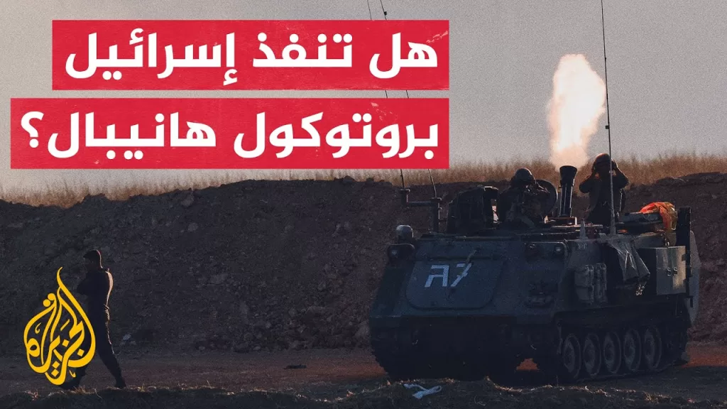 ما السيناريوهات المحتملة التي من المرجح أن يقوم بها الجيش الإسرائيلي؟