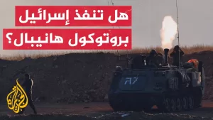 شاهد ما السيناريوهات المحتملة التي من المرجح أن يقوم بها الجيش الإسرائيلي؟