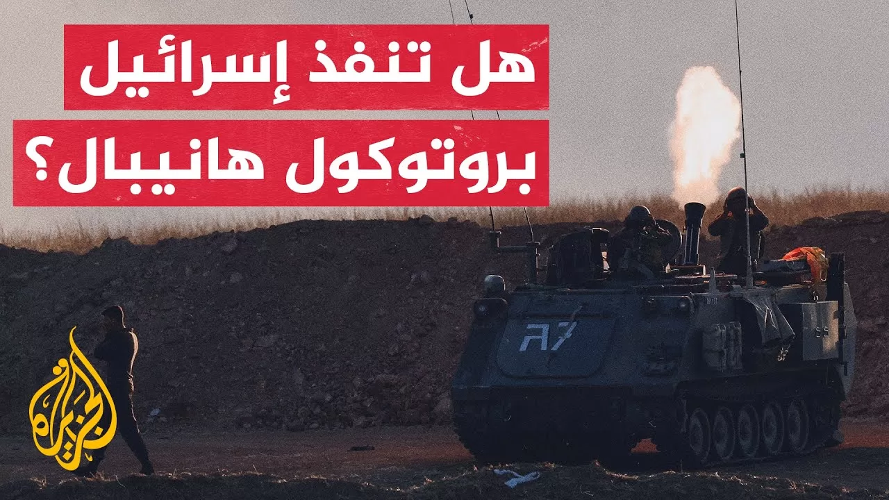 ما السيناريوهات المحتملة التي من المرجح أن يقوم بها الجيش الإسرائيلي؟