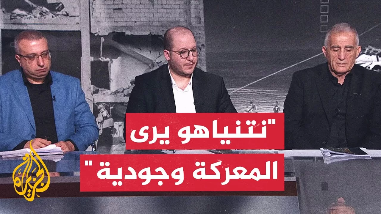 ما خطة نتنياهو لتقليل خسائر الجيش الإسرائيلي في غزة؟