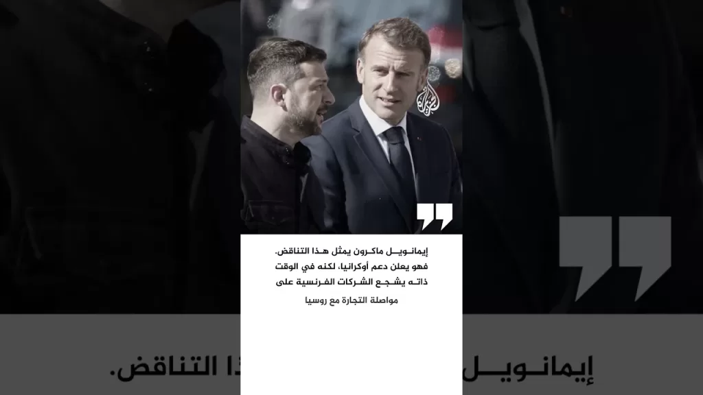 ما قصة سرقة تمثال شمعي للرئيس الفرنسي إيمانويل ماكرون؟