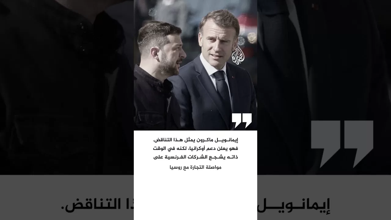 ما قصة سرقة تمثال شمعي للرئيس الفرنسي إيمانويل ماكرون؟